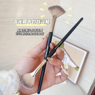 JONBOS娇泊丝小扇形高光刷扁头细节提亮修容腮红刷小号软毛化妆刷