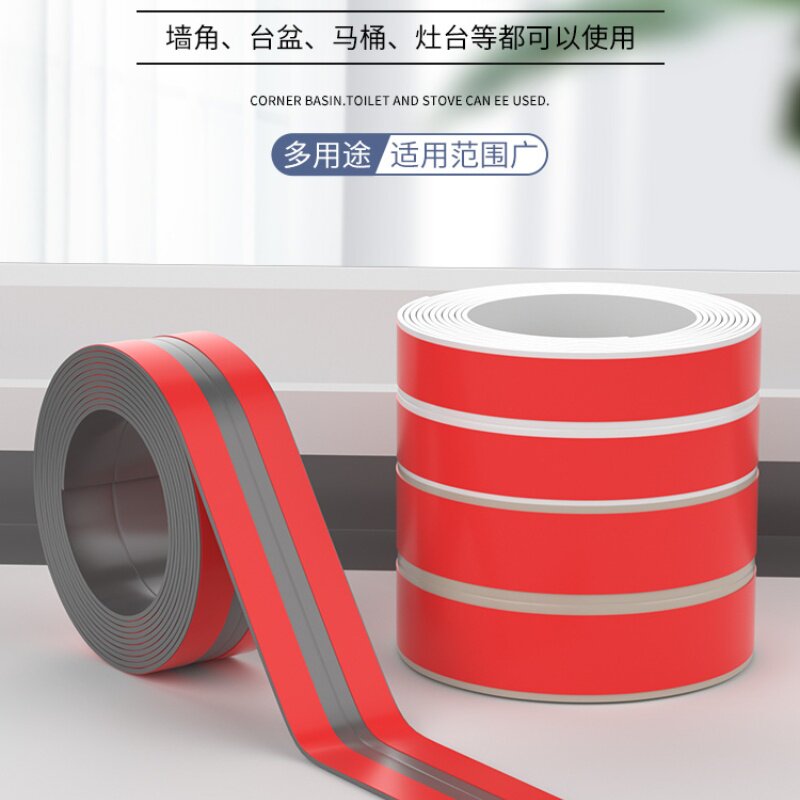 包边条木地板自粘收边条瓷砖压边缝隙收口pvc接缝压边条万用扣条