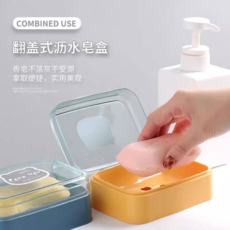家用肥皂盒可爱带盖新款沥水香皂盒肥皂盒子卫生间置物架塑料皂盒
