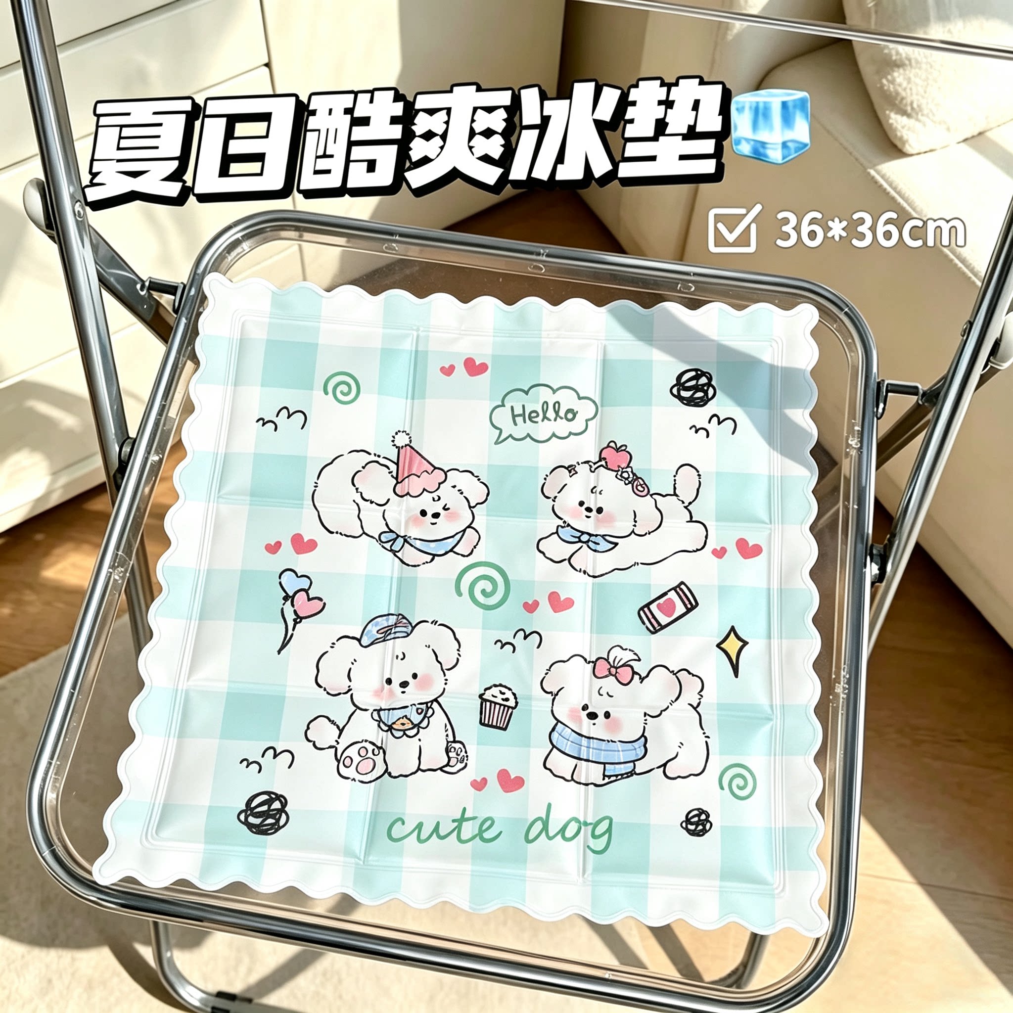 夏季久坐透气冰凉坐垫办公室座椅学生屁垫免注水冰感降温夏天冰垫