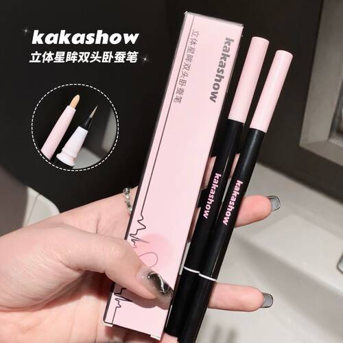kakashow立体星眸双头卧蚕笔珠光哑光提亮勾勒眼脸下至卧蚕阴影笔