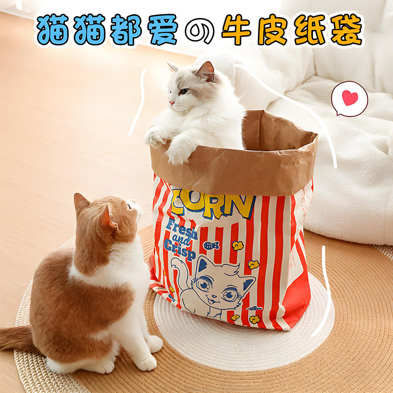 猫咪牛皮纸袋可爱益智减压逗猫捉迷藏袋四季用磨爪耐撕猫抓板玩具