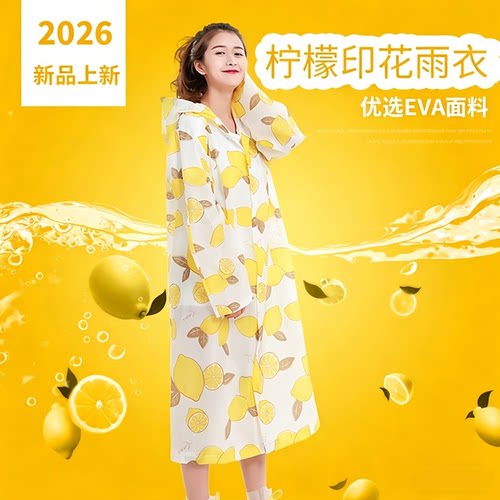 雨衣雨披外穿式女士长款全身防暴雨夏季的加厚衣服一次性时尚大人