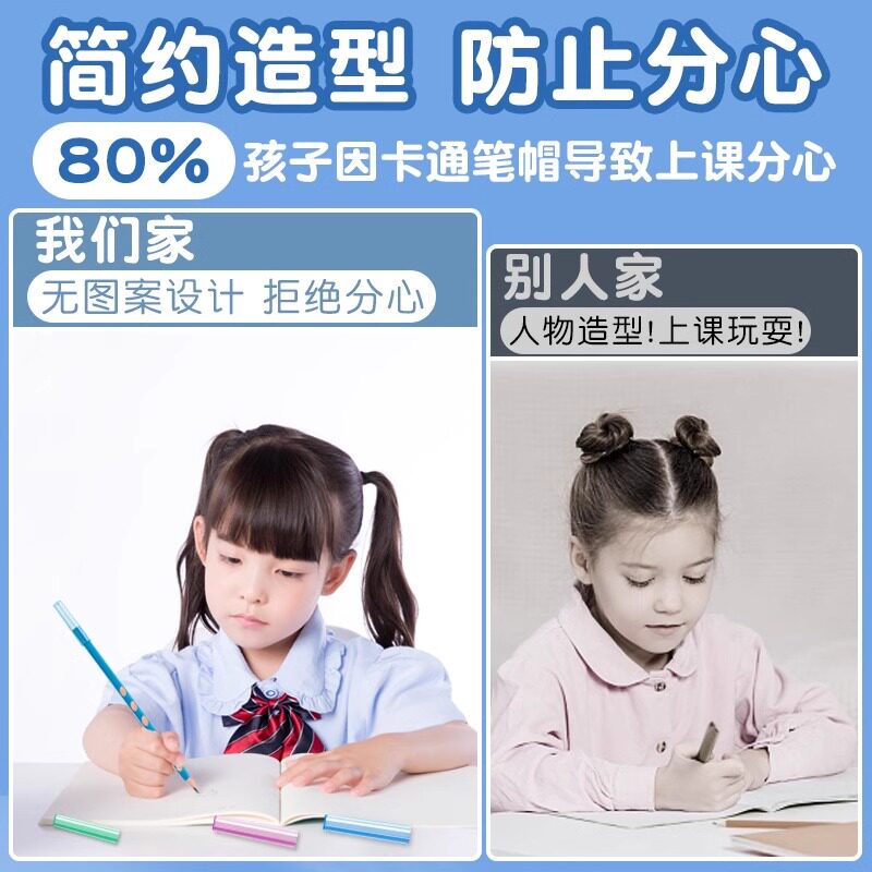 铅笔套一年级透明笔帽通用款鼻盖