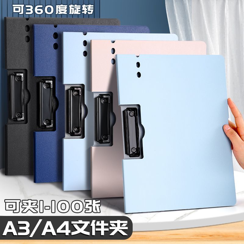 a4文件夹板资料夹板夹试卷夹夹板收纳夹子资料册活页夹硬板报告夹