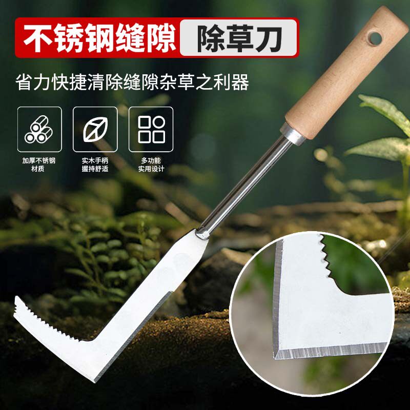 拔草神器园艺除草工具除草神器起草根器挖野菜连根起苗除草刀铲子