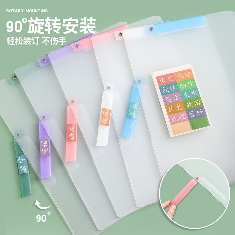 真彩文件夹A3旋转拉杆试卷侧开抽杆学生资料夹a3试卷夹侧边夹加厚