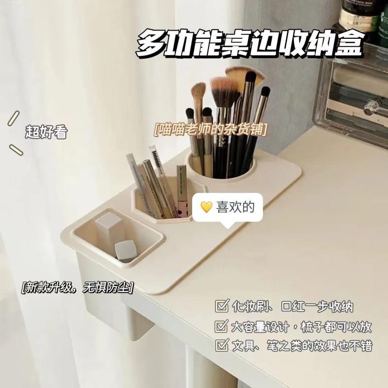 桌边粘贴式化妆刷收纳笔筒桌面收纳盒文具壁挂学生笔盒多功能笔桶图片