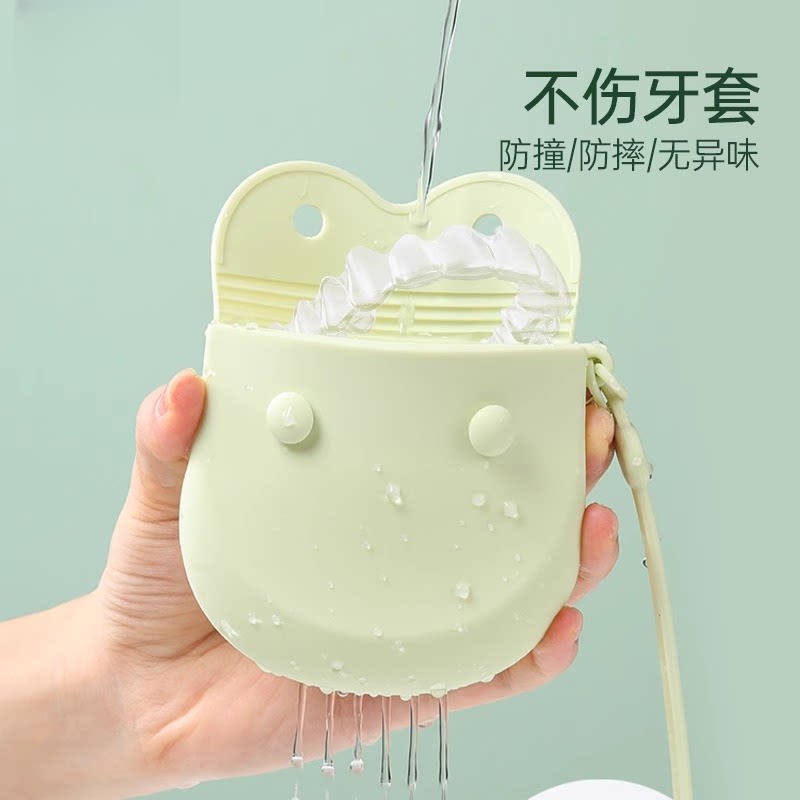 隐形牙套收纳盒正畸保持器硅胶清洗收纳袋便携牙齿矫正器随身小包