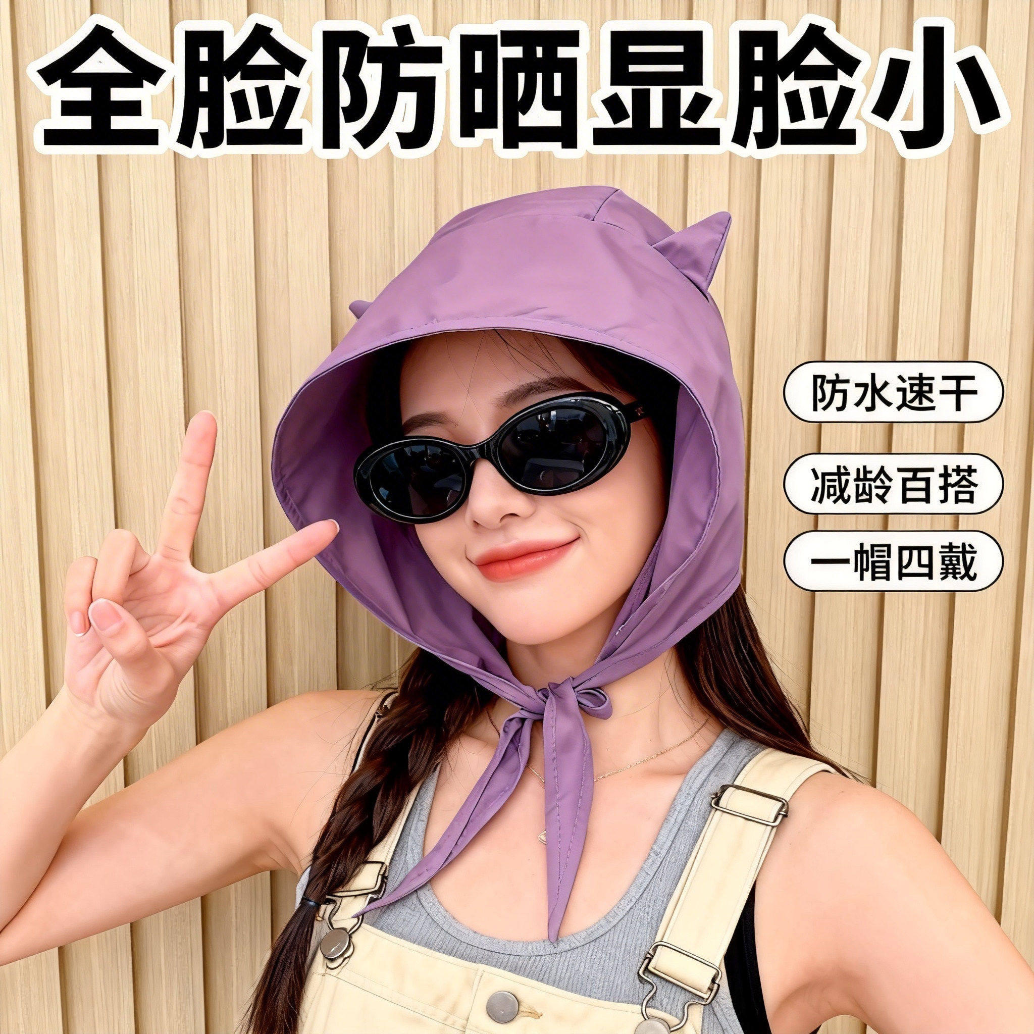 小恶魔绑带速干遮阳帽女薄款护耳头巾帽子可爱猫耳朵小众出游