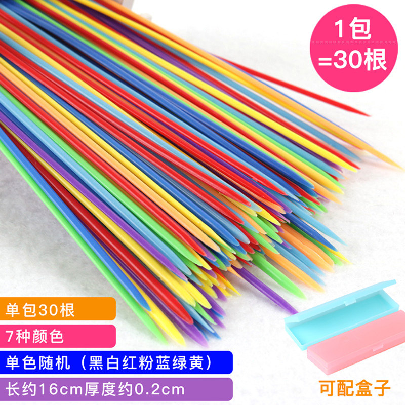塑料圆头彩色游戏棒挑棍挑棒