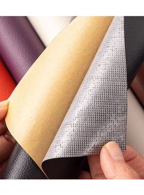 自粘皮革修补贴沙发修补皮补丁贴真皮电动车座椅坐垫修复补皮贴