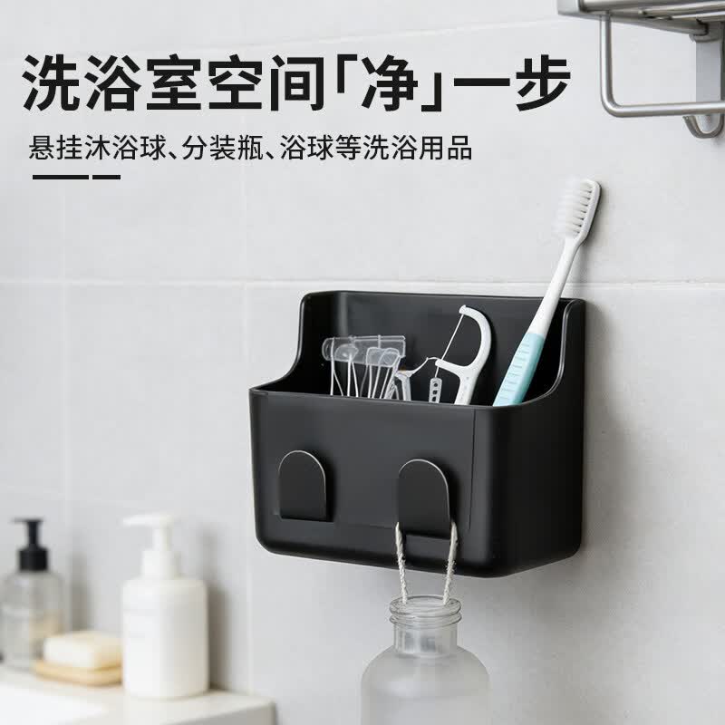 浴室置物架多功能浴室挂件汽车家居多用粘贴式收纳