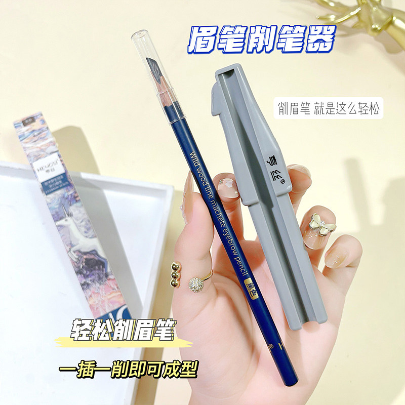 亨丝木质砍刀眉笔 野生眉根根分明持久防水防汗不晕染化妆师专用