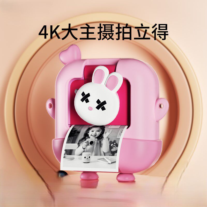 拍立得儿童相机可拍照可打印彩色照片玩具男女孩生