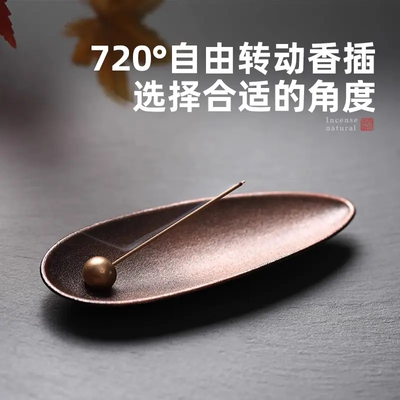 复古竹叶水滴香插香座创意香薰炉家用室内禅意茶道摆件沉香中式