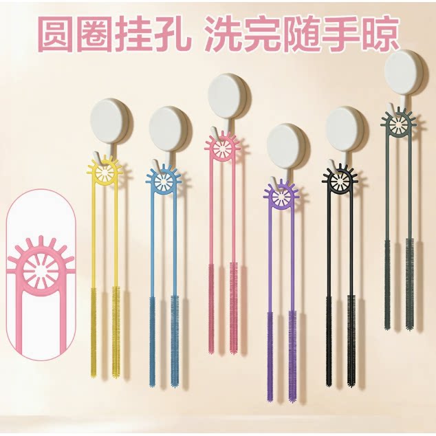 多功能硅胶吸管清洁刷 可弯曲长柄吸管刷 奶瓶水杯吸管清洗刷