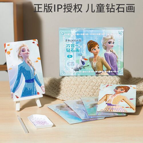 儿童钻石贴画手工diy砖石点钻画小学生女孩粘钻玩具制作2023新款