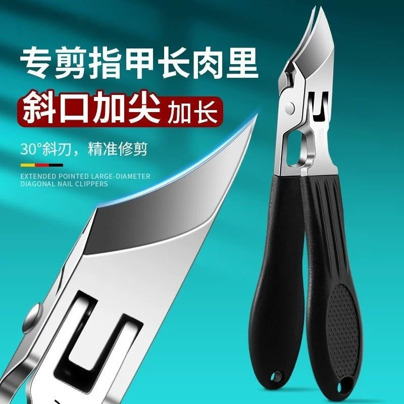 新款工艺指甲刀大开口斜口指甲钳修甲沟嵌指甲剪刀修脚工具套装