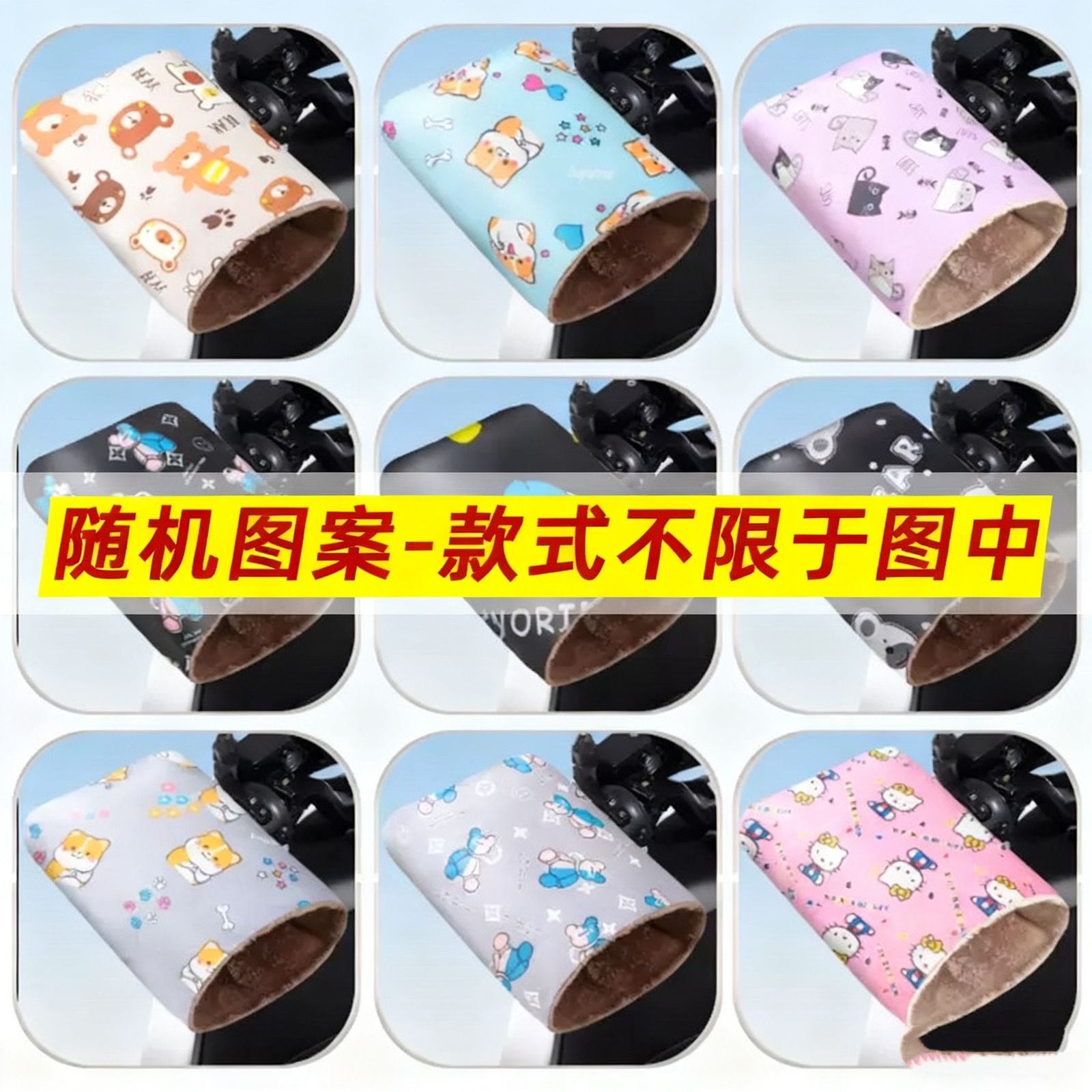 冬季电动车手套摩托车把套冬天踏板车手把套三轮车电瓶车把套保暖