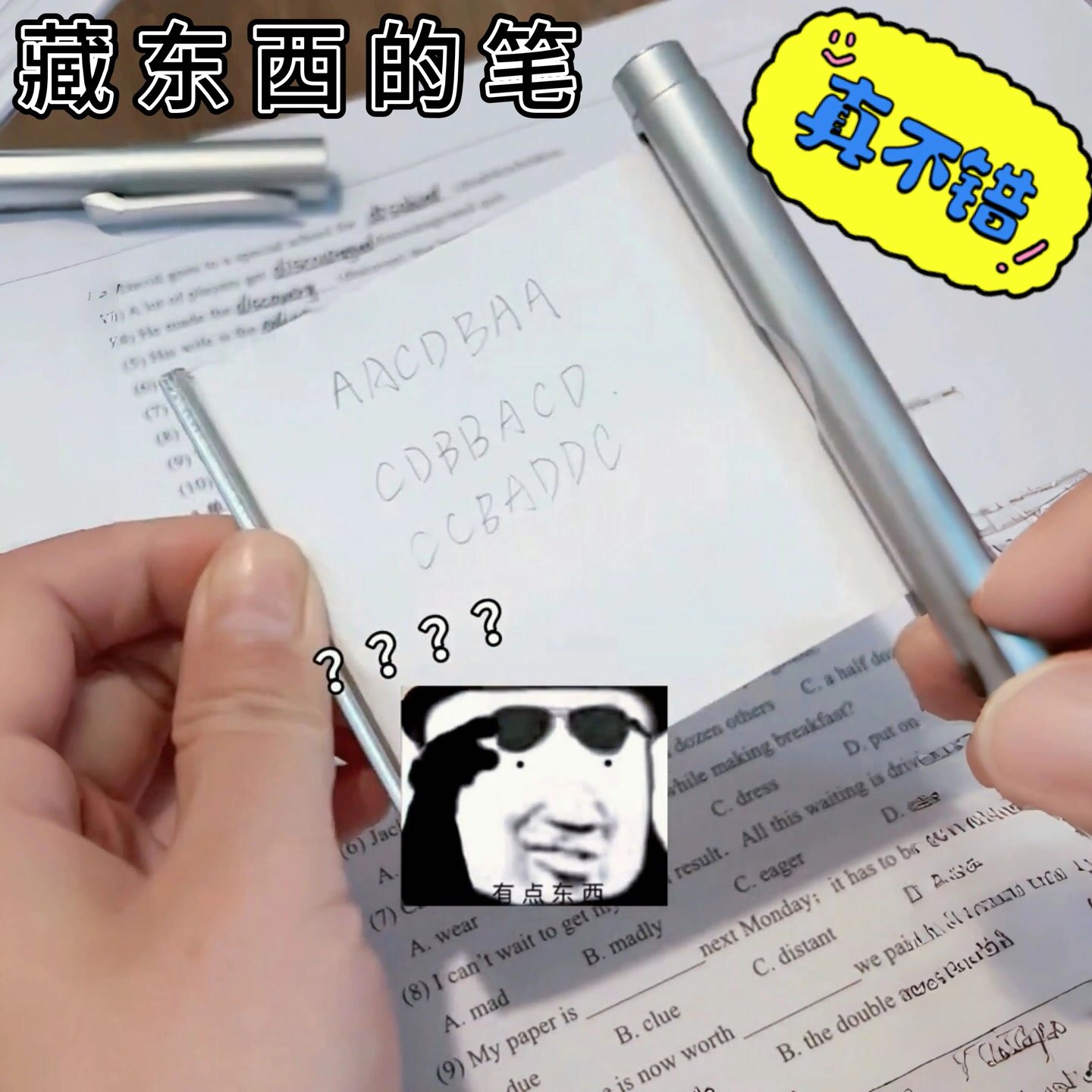 藏东西的笔带备忘录中性笔可随时记笔记可写字记单词顺滑按动笔