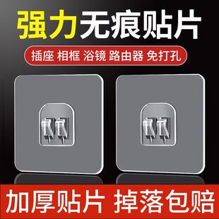 无痕透明爪扣贴片强力粘钩挂钩鞋架壁挂置物架无痕贴贴片配件免打