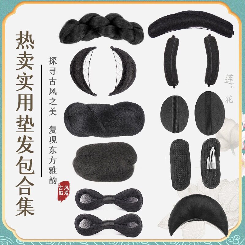 汉服假发麻花包牛角灵蛇发