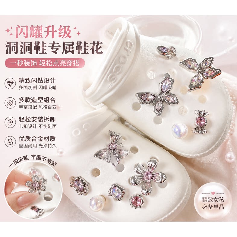 蝴蝶适配洞洞鞋diy配饰3D立体鞋花可拆卸装饰立体鞋扣