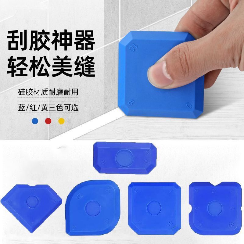 刮胶神器多功能刮胶板塑料刮刀皮刮子专业美缝工具 玻璃胶修边器