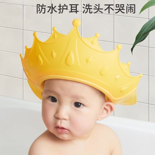 硅胶宝宝洗头帽防水护耳儿童洗头神器幼婴儿沐浴帽小孩洗澡洗发帽