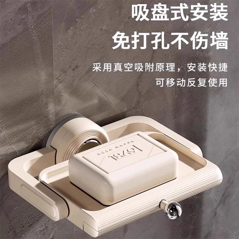 洗手间香皂置物架卫生间沥水架
