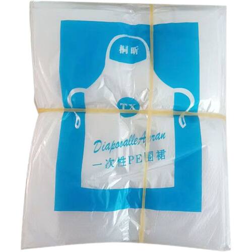 一次性围裙加厚独立装餐饮火锅店厨房家用麻辣烫防水防油防溅成人