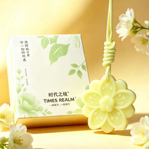 栀子花衣柜专用无火香薰香片家用卧室内持久高级男女生房间淡香氛