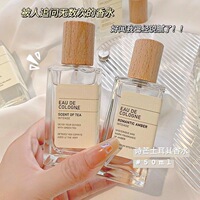 诗芒土耳其系列香水小众高级持久留香清新自然淡香学生党平价50ml