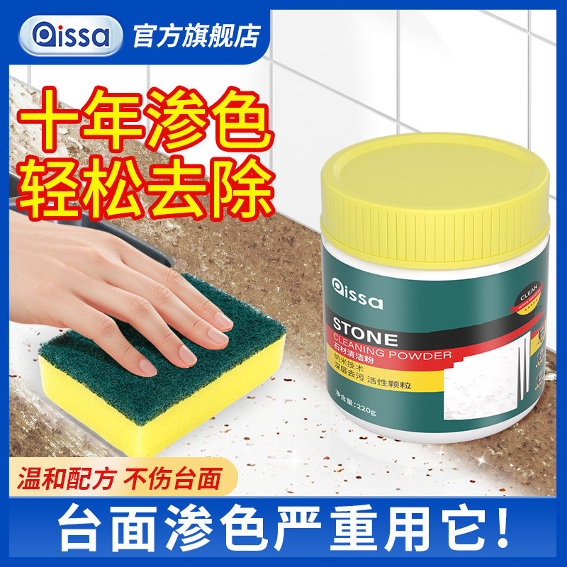 德国进口强力去污膏家用厨房不锈钢清洁膏瓷砖除垢剂石材除油