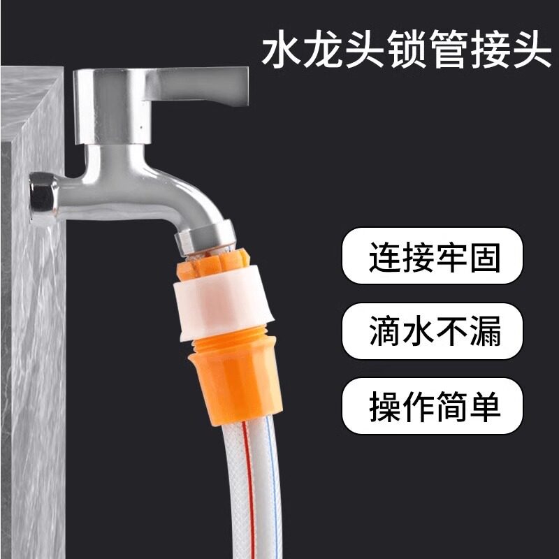 水龙头通用对接软管固定神器多功能延长管夹子固定夹紧器秒接水管