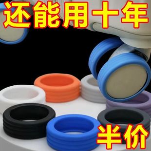 硅胶行李箱轮子橡胶套静音旅行箱拉杆箱保护套替换万向轮配件车轮