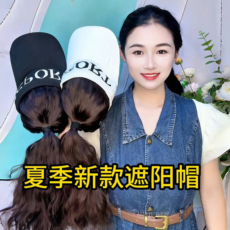 春夏新款遮阳帽子假发女时尚一体洋气卷发马尾帽子空顶鸭舌帽假发