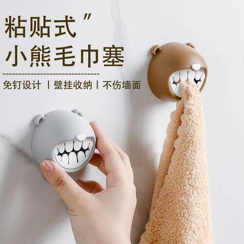 创意毛巾塞免打孔粘贴挂钩毛巾抹布厨房洗碗清洁布洗面巾神器收纳