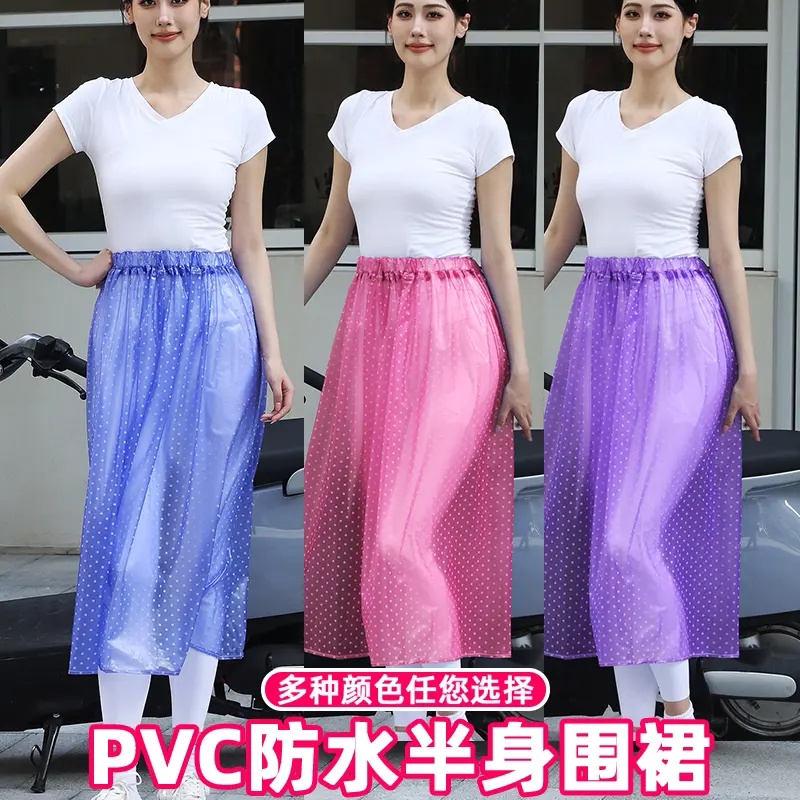半腰防水围裙PVC水产防油特大款洗碗围腰厨房半截男女软皮工作服