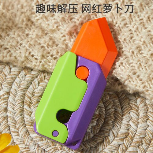重力萝卜刀正品1911幼崽萝卜枪玩具正版萝菠枪可抛壳发射