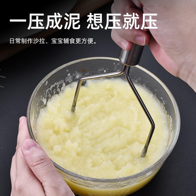 不锈钢压泥器土豆泥芋泥捣具婴儿辅食牛油果捣碎器厨房食物碾压器