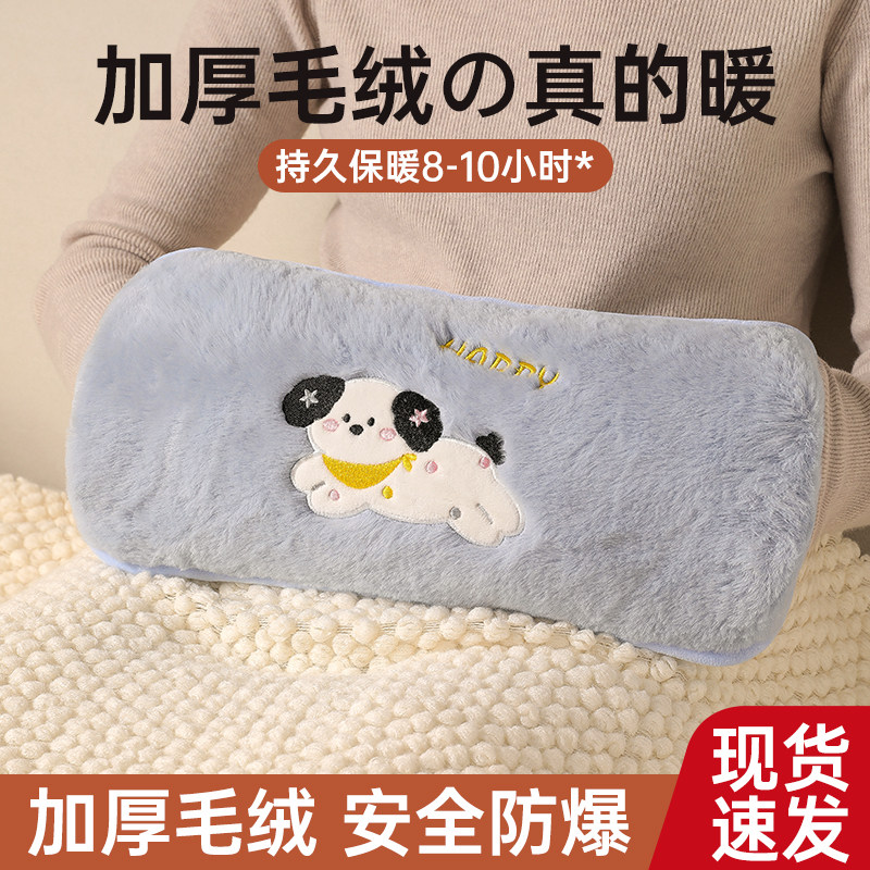 2025新款热水袋充电款暖水袋