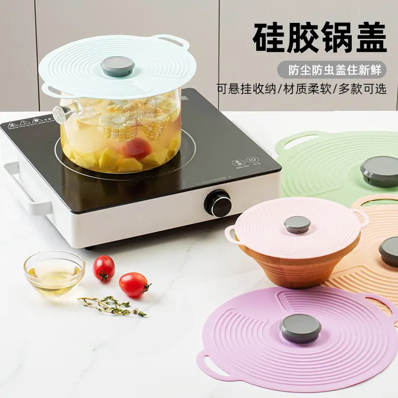 硅胶保鲜盖密封碗盖饭菜盖子盆盖罩盘子盖冰箱微波炉防溅盖多功能