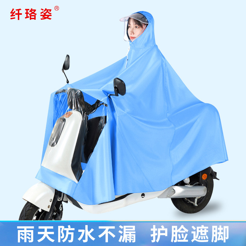 电动车摩托车雨衣户外骑行加厚加长成人全身防暴雨雨披电瓶车专用