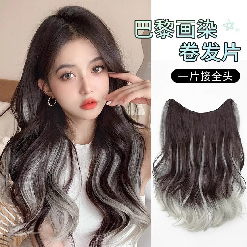 假发片女巴黎画染渐变水