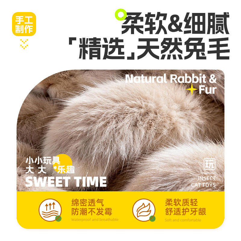 猫玩具兔毛章鱼猫咪丰容玩具自嗨解闷捕猎替换头消耗体力逗猫棒