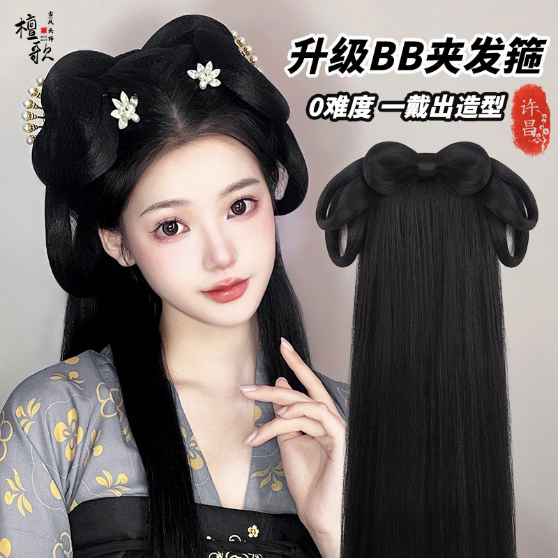 汉服头饰发箍假发一体懒人假发包女全头套古装配饰盘发髻古风头饰