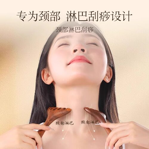 五爪头部按摩经络梳子养生头疗工具女仿檀木头皮淋巴刮痧疏通神器