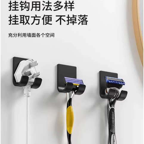 电源线插头挂钩免打孔强力粘胶挂钩厨房墙壁挂收纳神器插头固定器